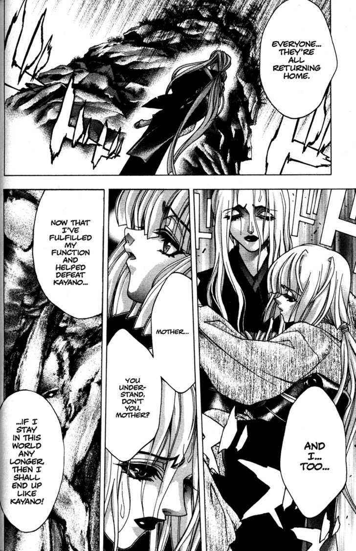 Page 18 Chapter 58 Kamikaze