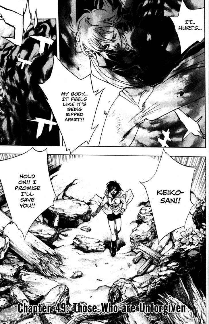 Page 1 Chapter 49 Kamikaze