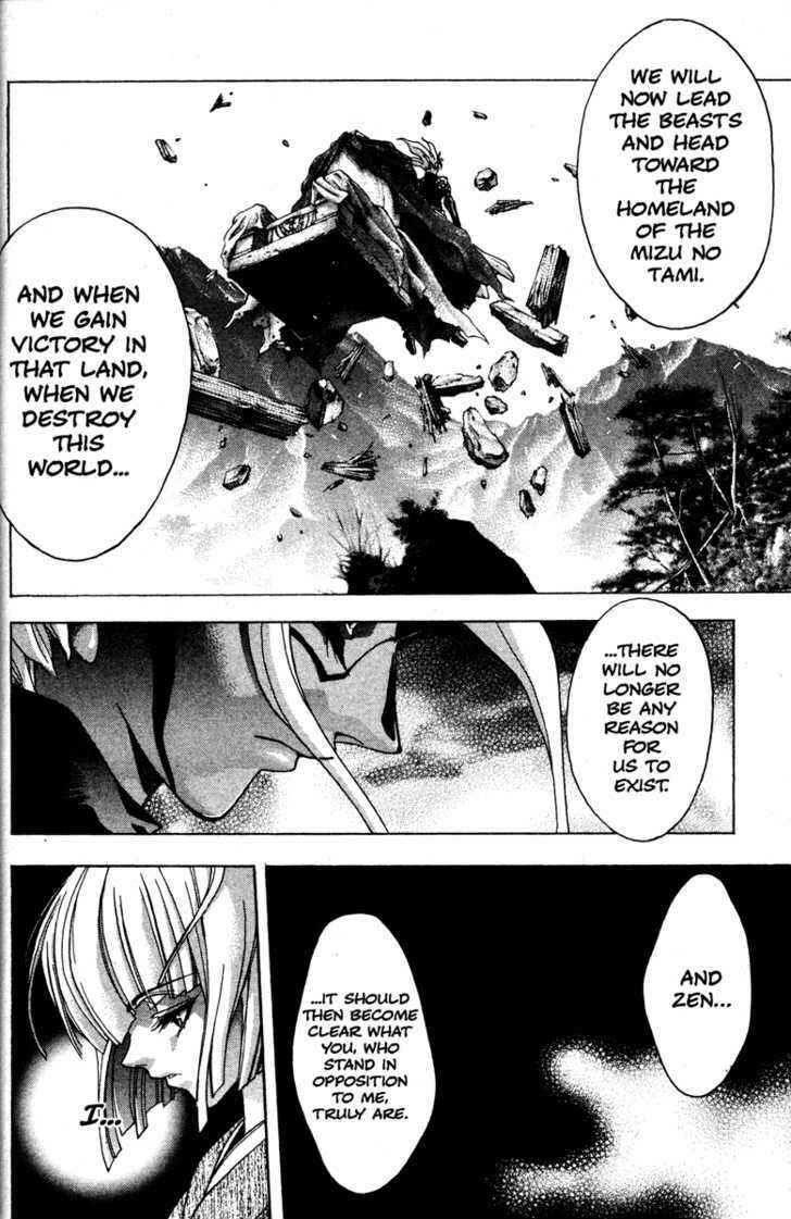 Page 12 Chapter 49 Kamikaze