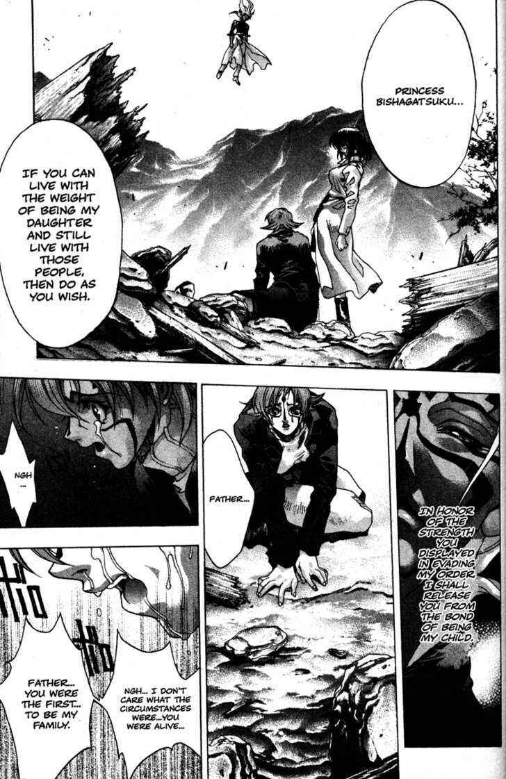 Page 13 Chapter 49 Kamikaze