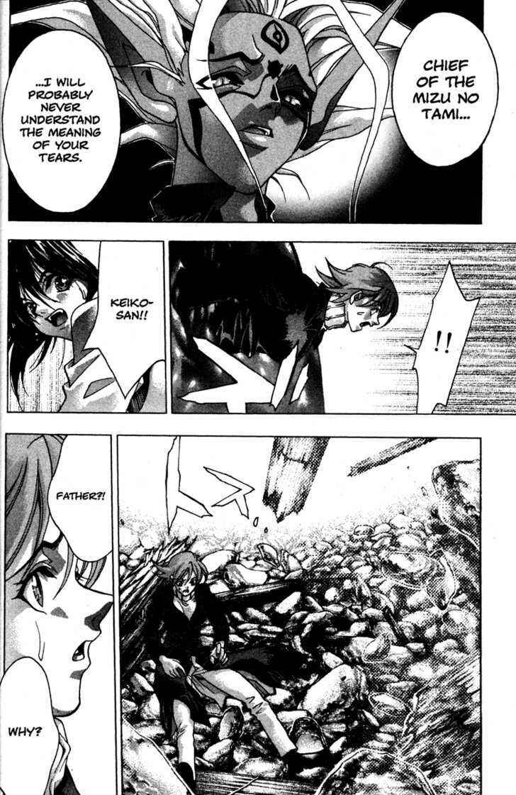 Page 8 Chapter 49 Kamikaze