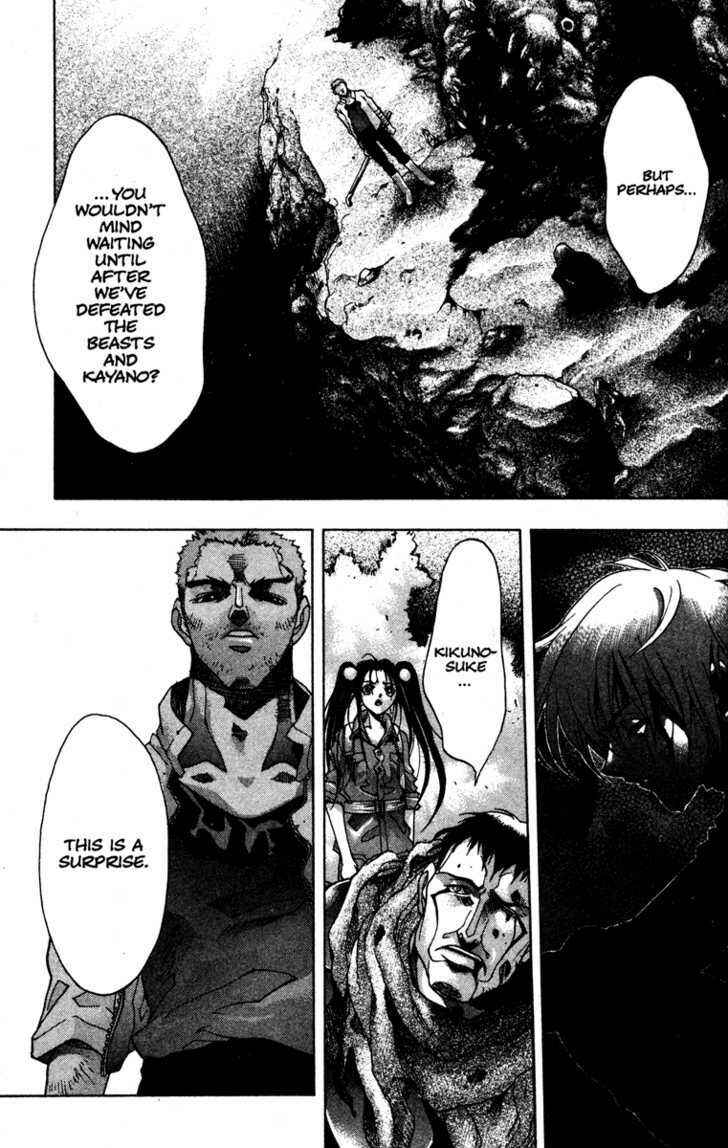 Page 13 Chapter 56 Kamikaze