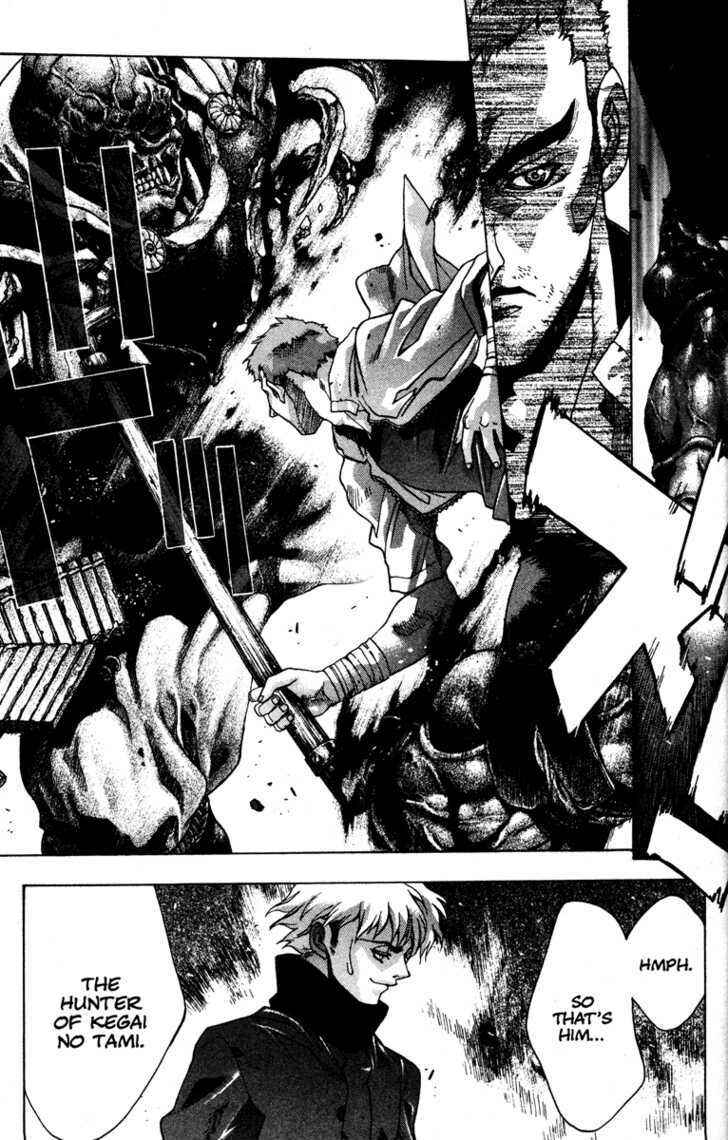 Page 17 Chapter 56 Kamikaze