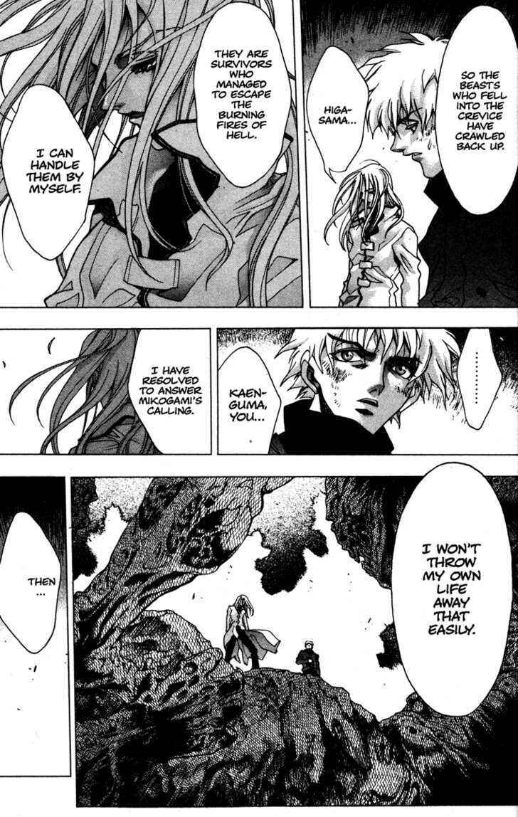 Page 19 Chapter 56 Kamikaze