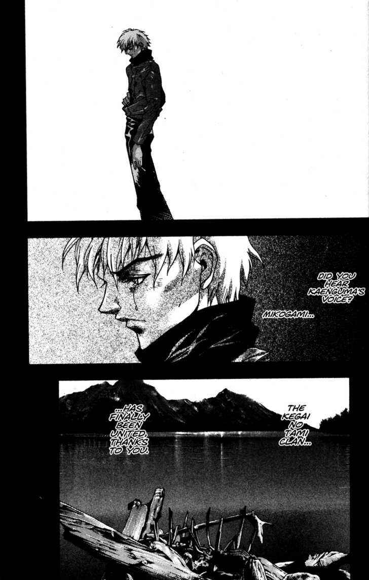 Page 21 Chapter 56 Kamikaze