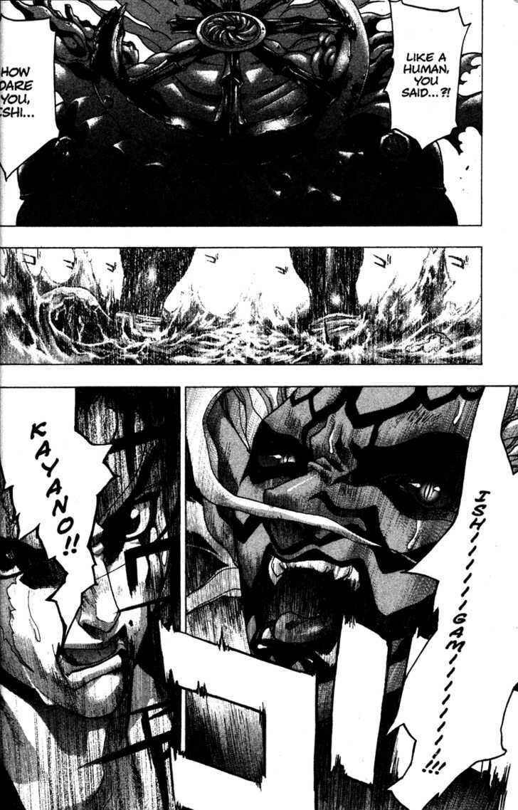 Page 22 Chapter 56 Kamikaze