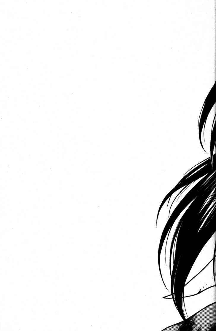 Page 5 Chapter 48 Kamikaze