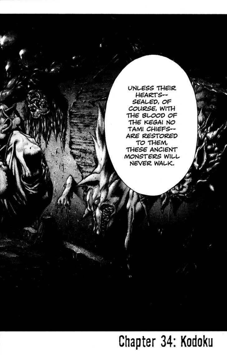 Page 1 Chapter 34 Kamikaze