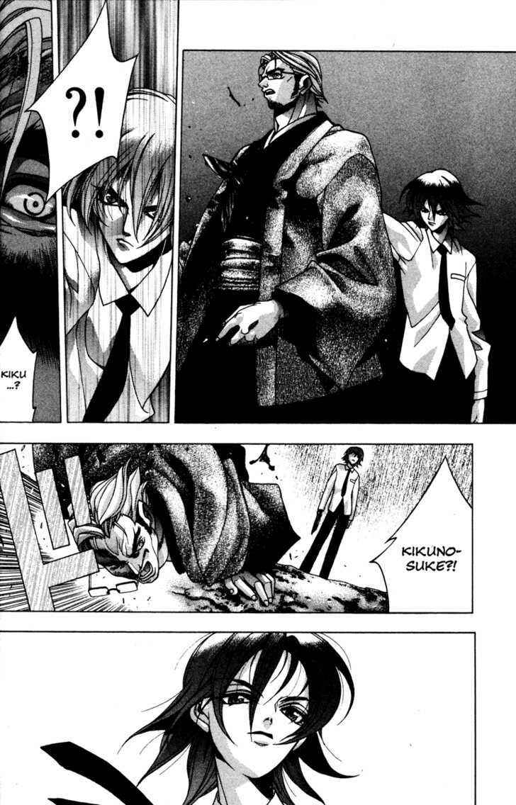 Page 5 Chapter 34 Kamikaze