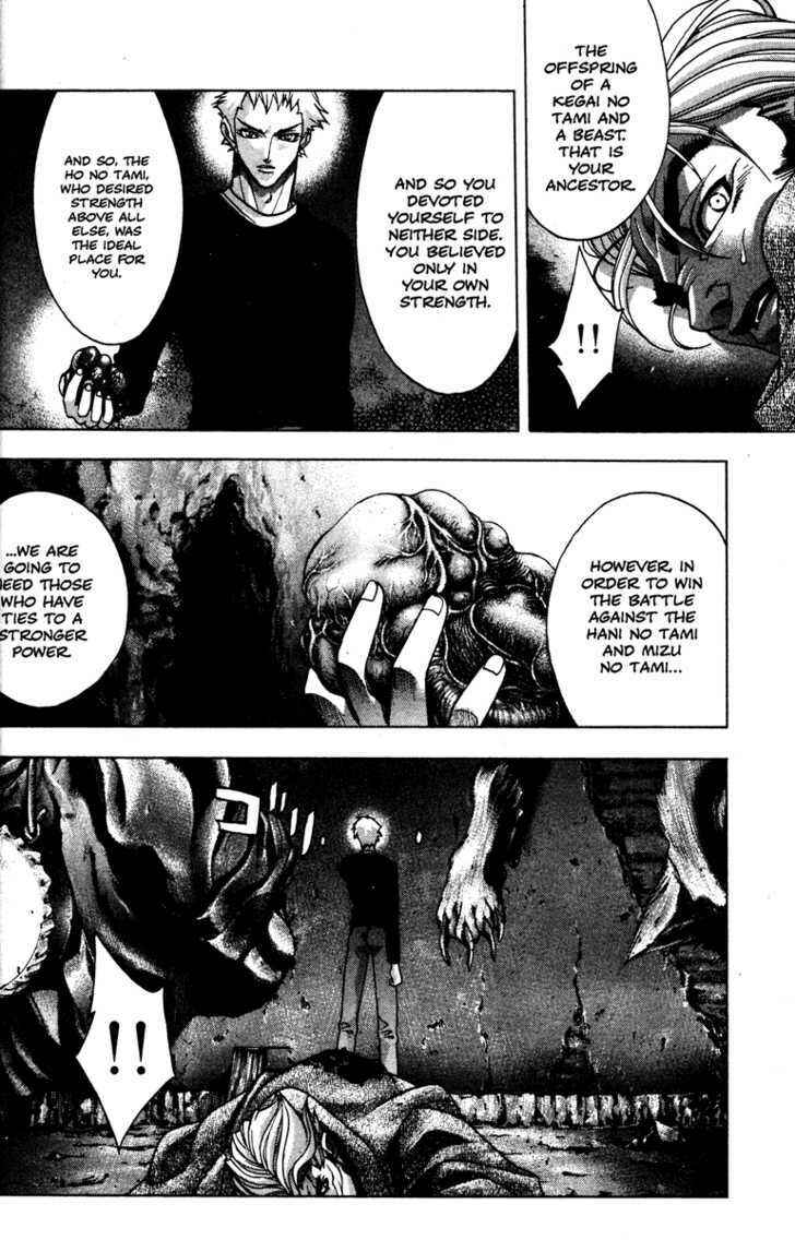 Page 7 Chapter 34 Kamikaze