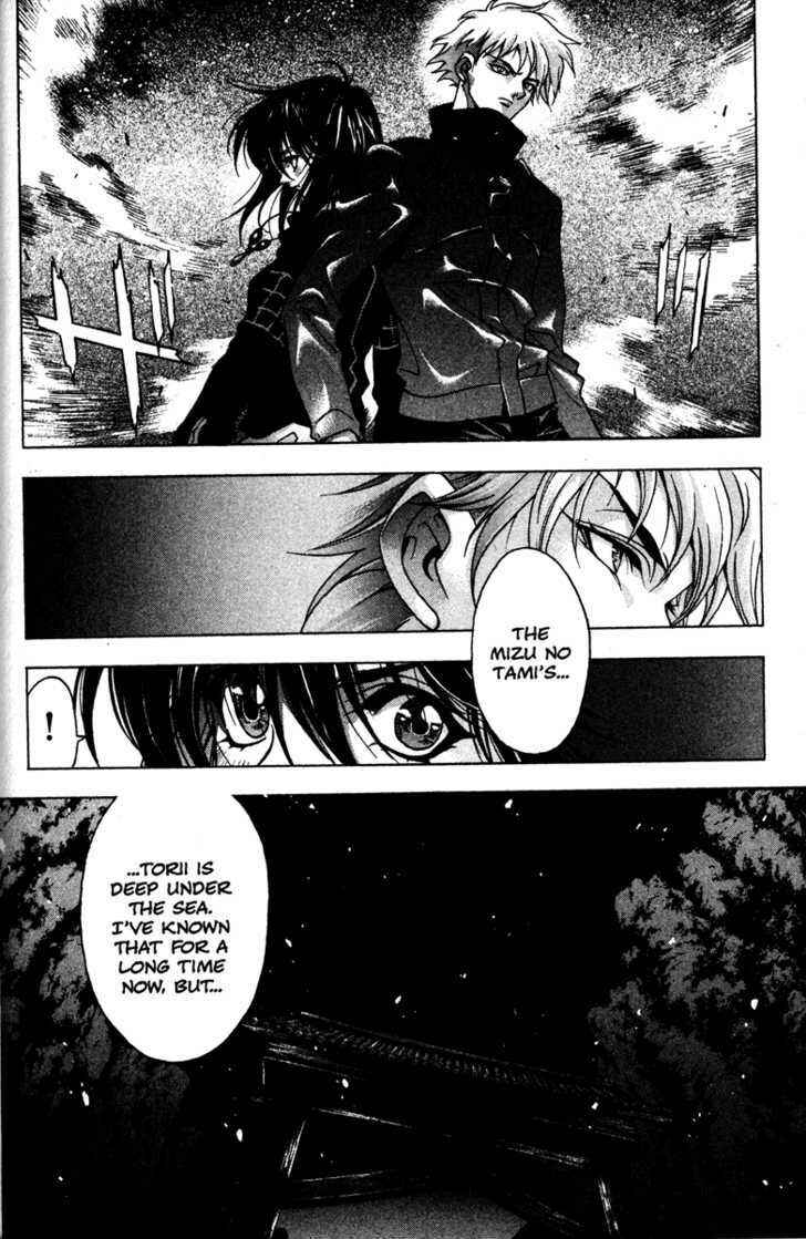 Page 23 Chapter 52 Kamikaze