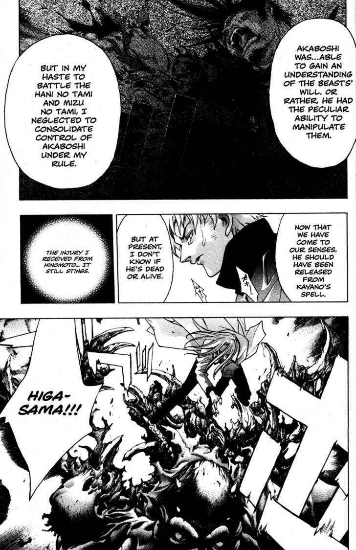 Page 30 Chapter 52 Kamikaze