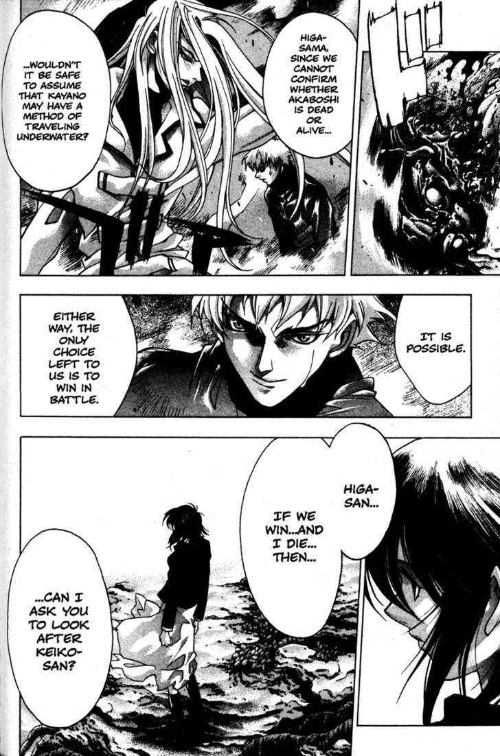 Page 31 Chapter 52 Kamikaze