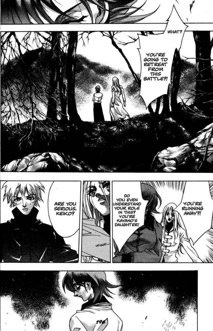 Page 20 Chapter 54 Kamikaze
