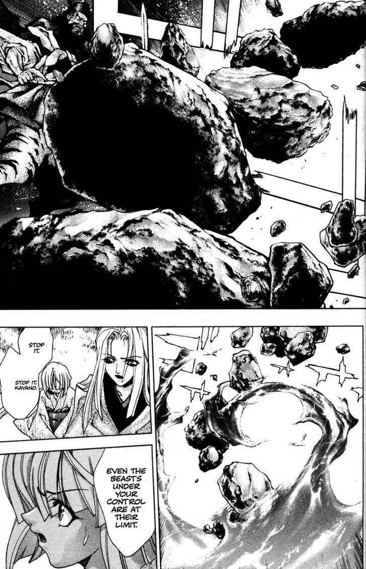 Page 3 Chapter 54 Kamikaze
