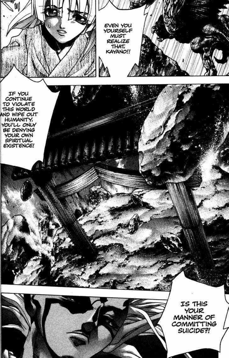 Page 4 Chapter 54 Kamikaze
