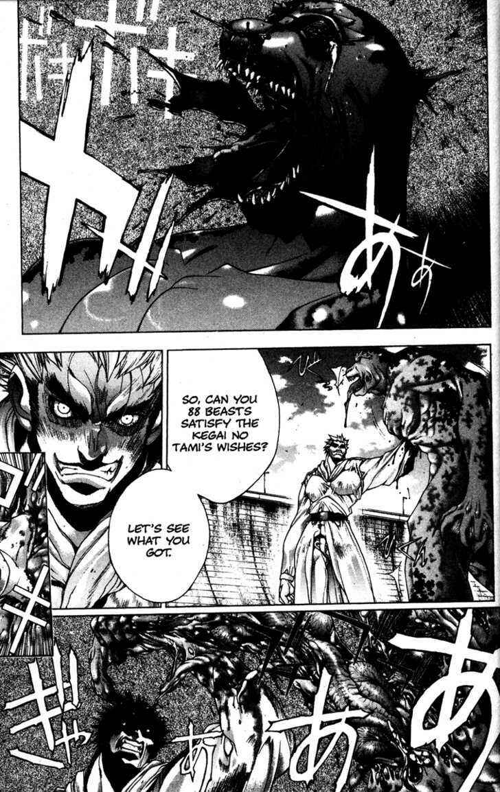Page 17 Chapter 14 Kamikaze