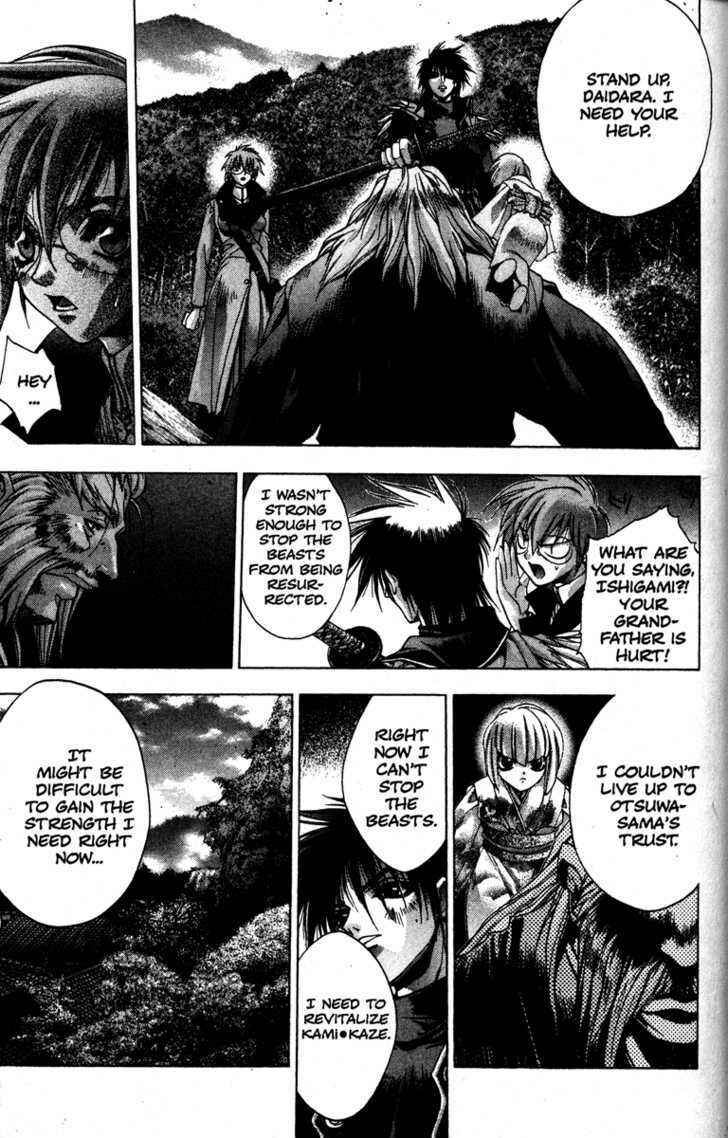 Page 7 Chapter 14 Kamikaze