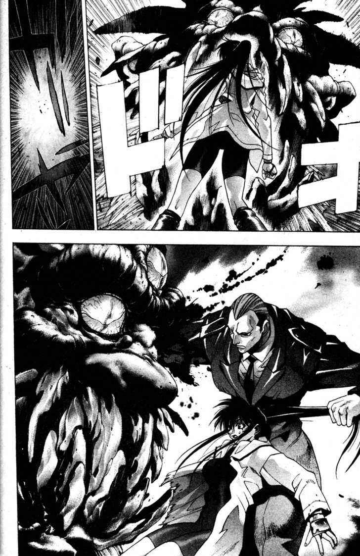 Page 11 Chapter 26 Kamikaze