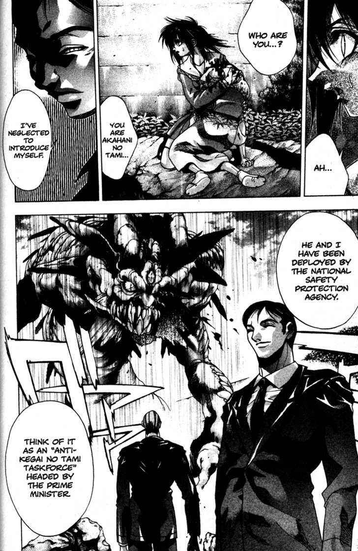 Page 13 Chapter 26 Kamikaze