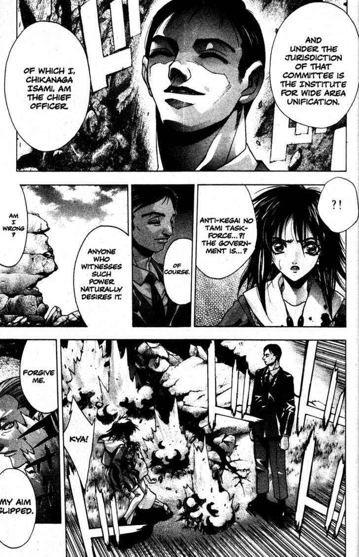 Page 14 Chapter 26 Kamikaze