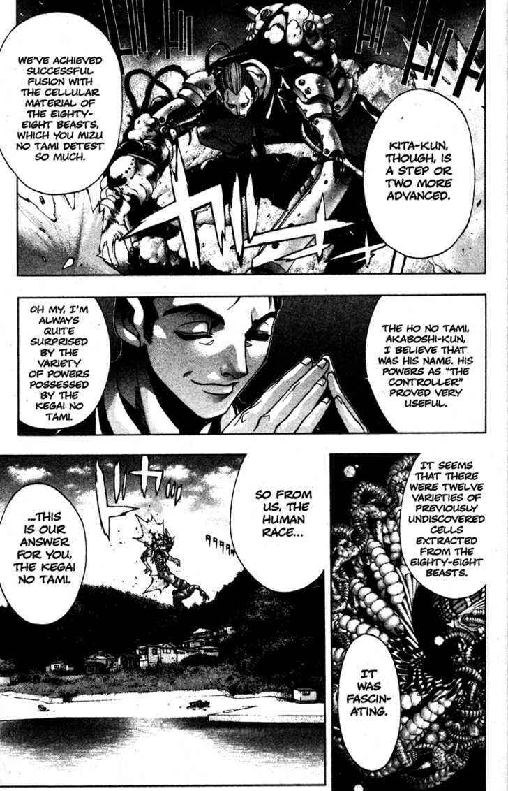 Page 16 Chapter 26 Kamikaze