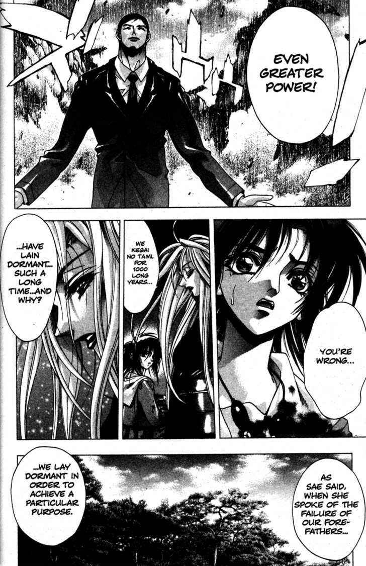Page 17 Chapter 26 Kamikaze