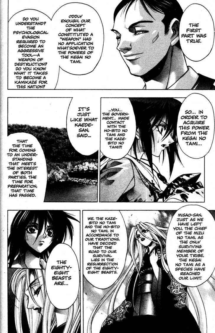 Page 19 Chapter 26 Kamikaze