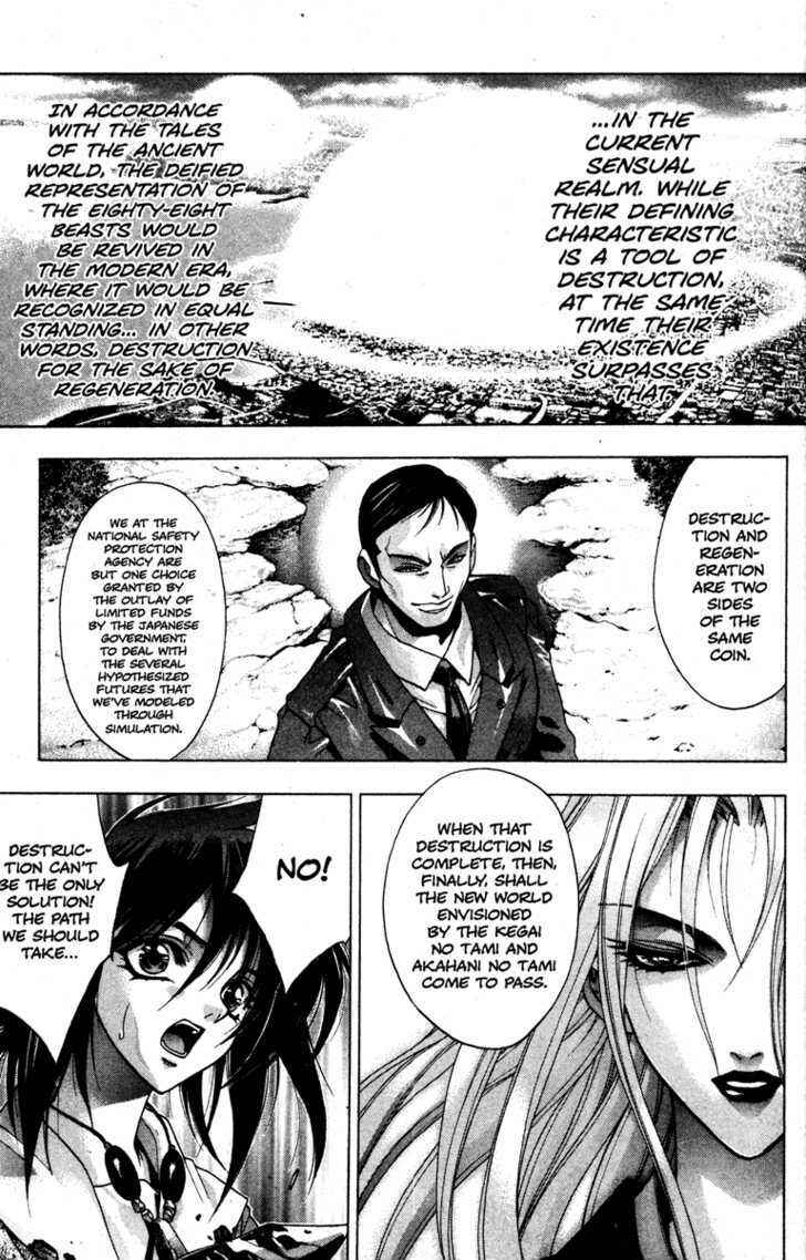 Page 20 Chapter 26 Kamikaze