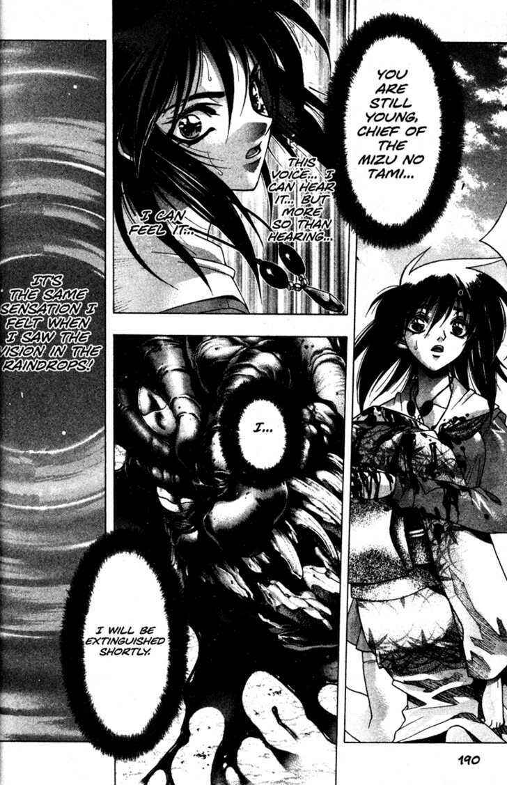 Page 21 Chapter 26 Kamikaze