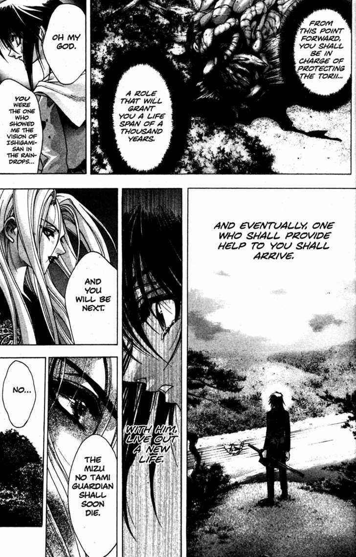 Page 22 Chapter 26 Kamikaze