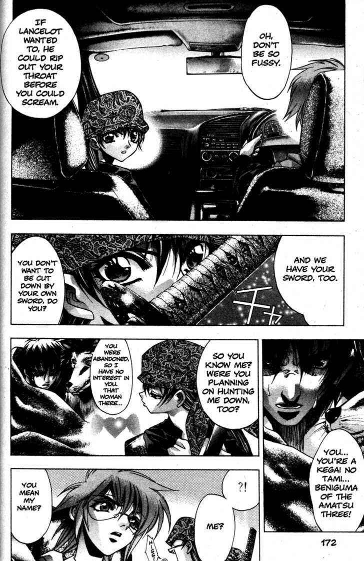 Page 3 Chapter 26 Kamikaze