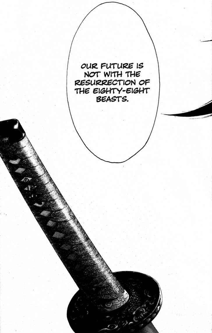 Page 30 Chapter 26 Kamikaze