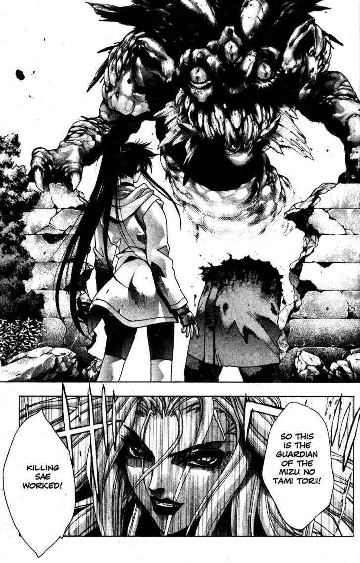 Page 8 Chapter 26 Kamikaze