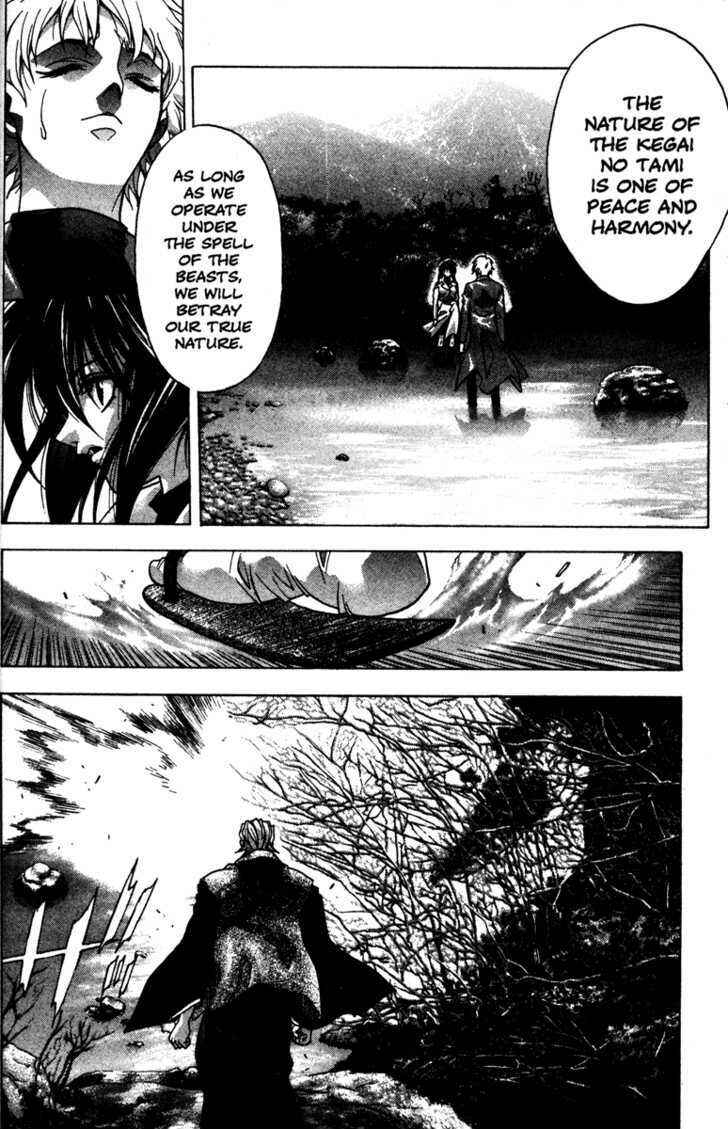 Page 10 Chapter 45 Kamikaze