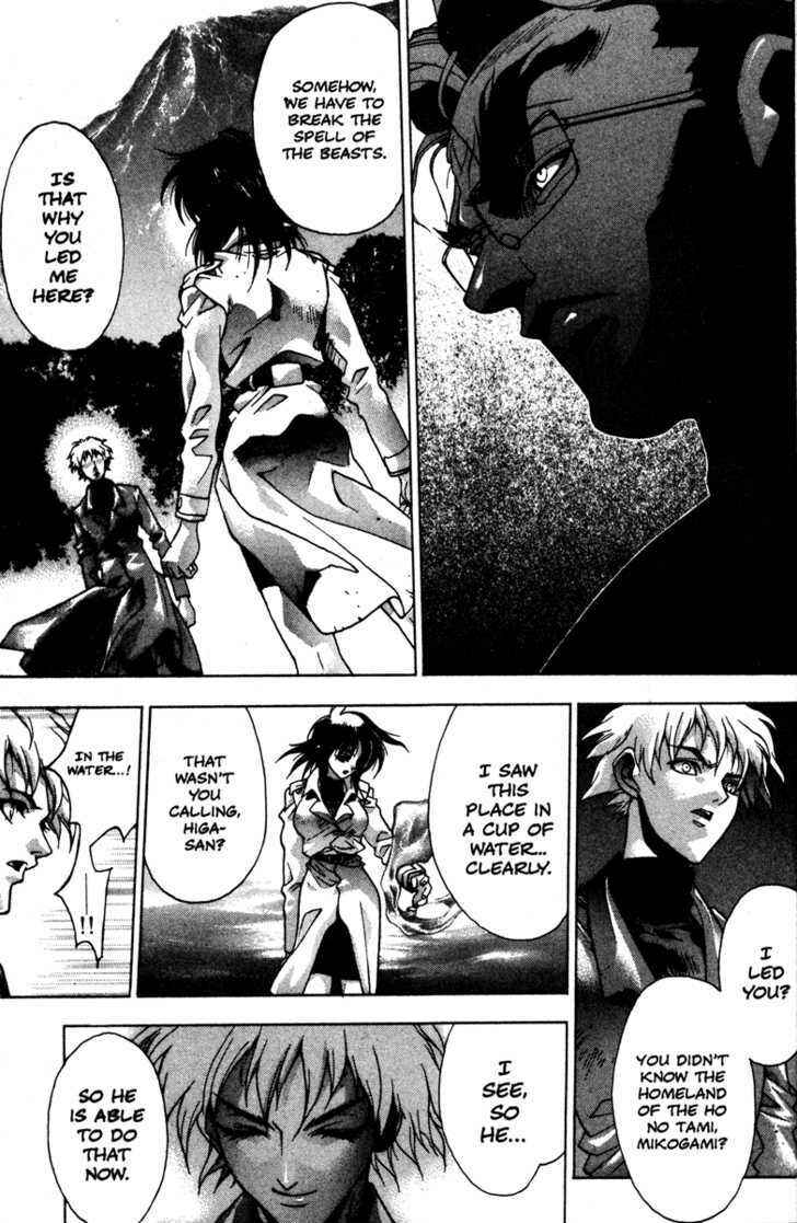 Page 11 Chapter 45 Kamikaze