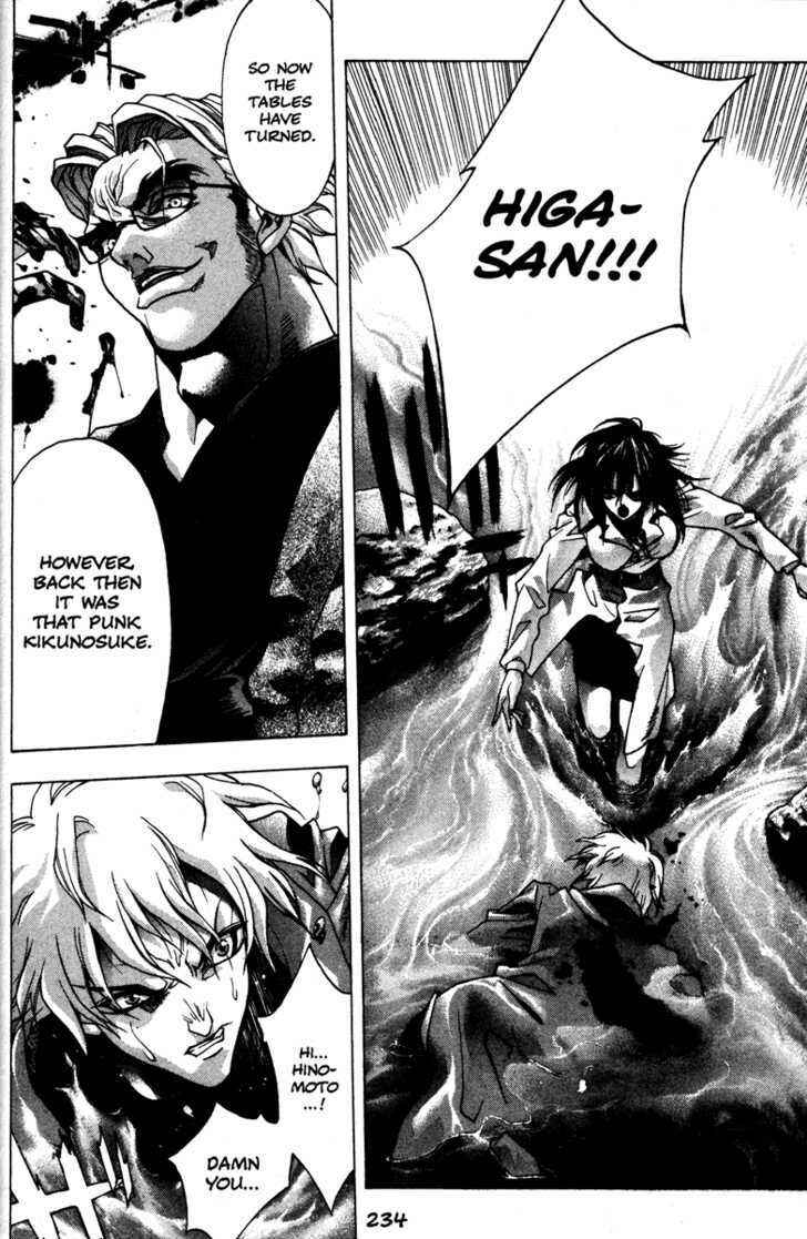 Page 14 Chapter 45 Kamikaze