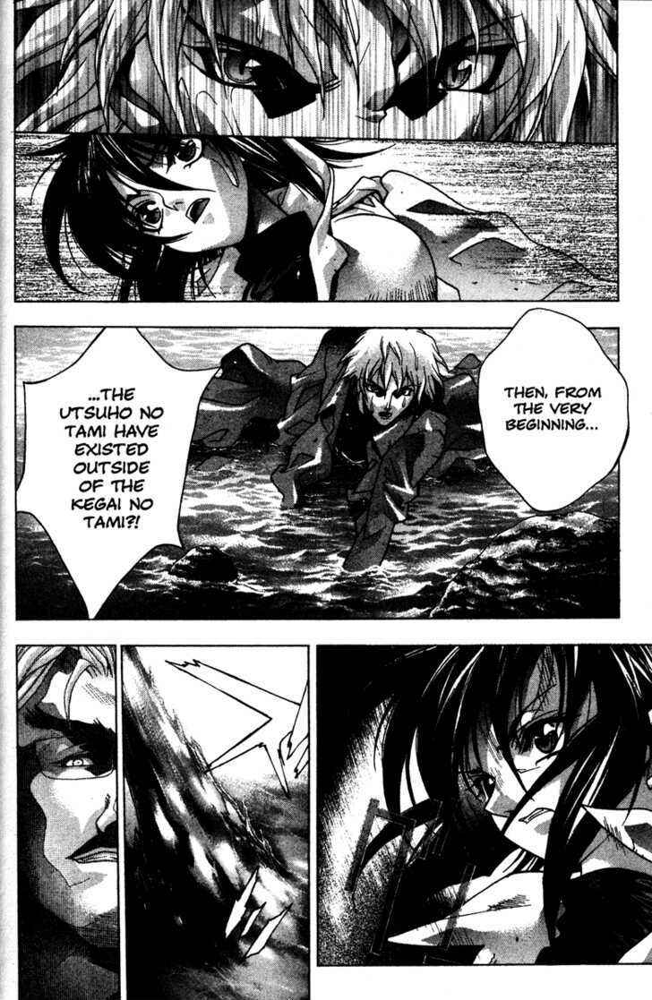 Page 18 Chapter 45 Kamikaze