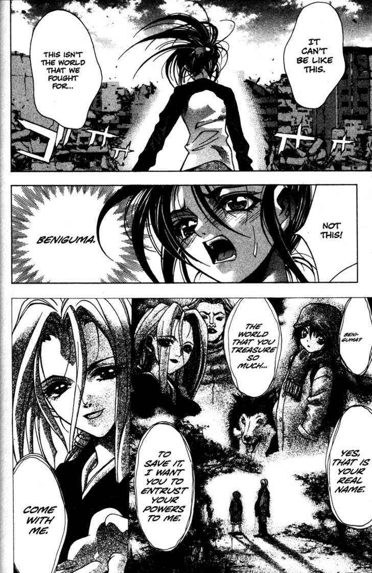 Page 2 Chapter 45 Kamikaze