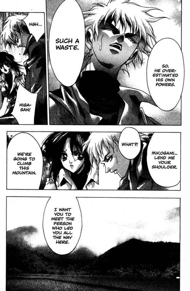 Page 23 Chapter 45 Kamikaze