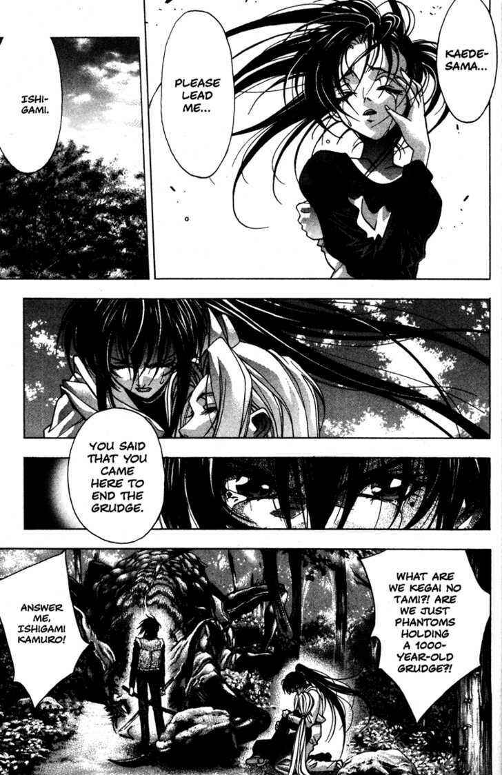 Page 3 Chapter 45 Kamikaze
