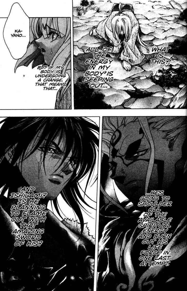 Page 11 Chapter 55 Kamikaze