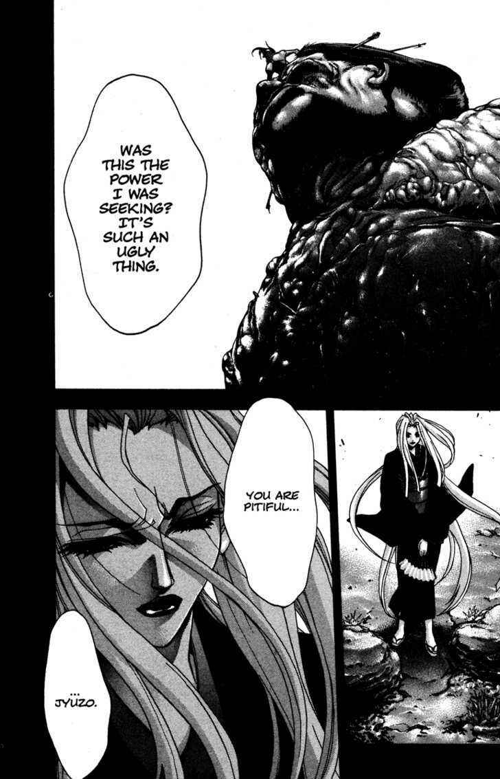 Page 6 Chapter 55 Kamikaze