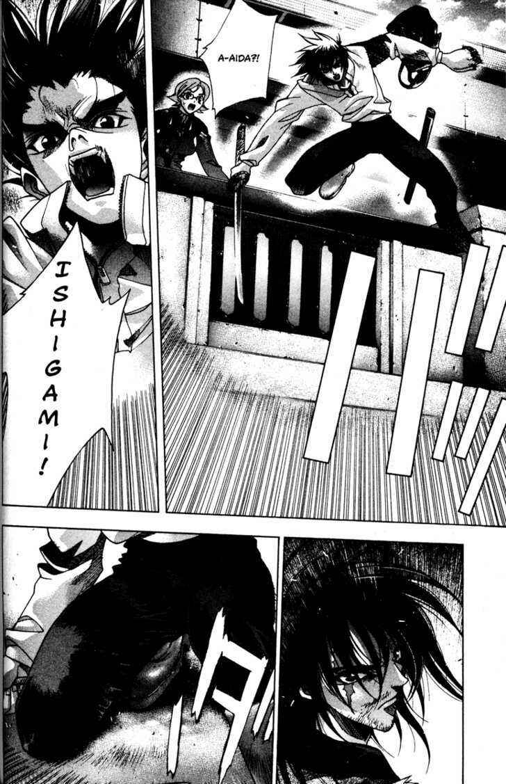 Page 27 Chapter 31 Kamikaze