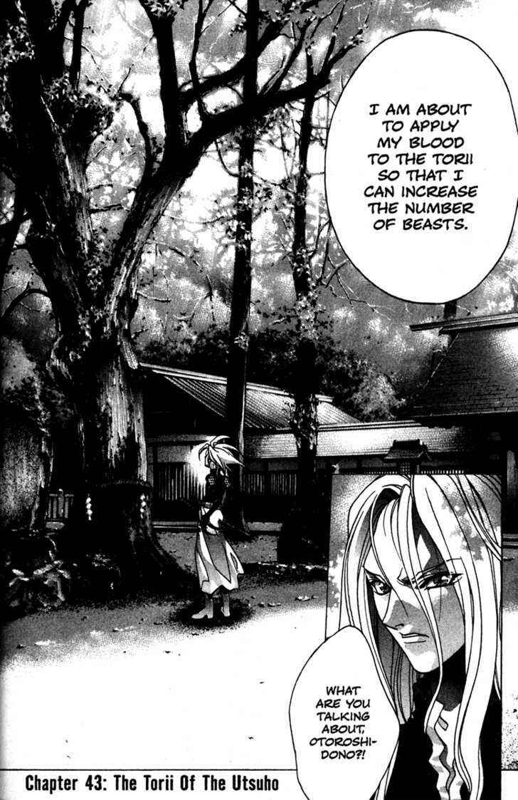Page 1 Chapter 43 Kamikaze