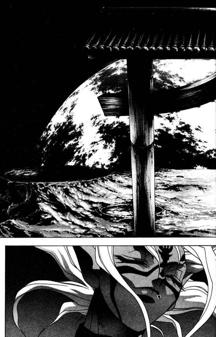 Page 18 Chapter 43 Kamikaze