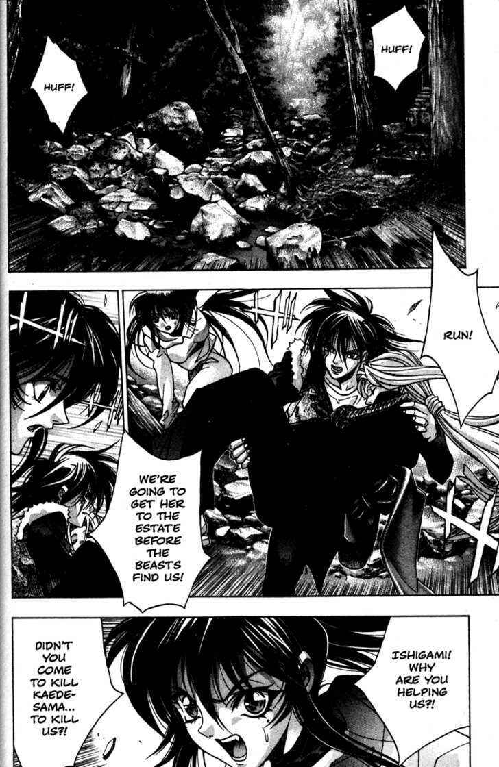 Page 5 Chapter 43 Kamikaze