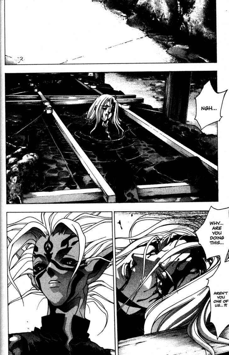 Page 9 Chapter 43 Kamikaze