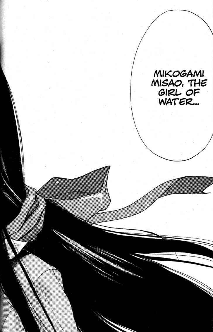 Page 19 Chapter 2 Kamikaze