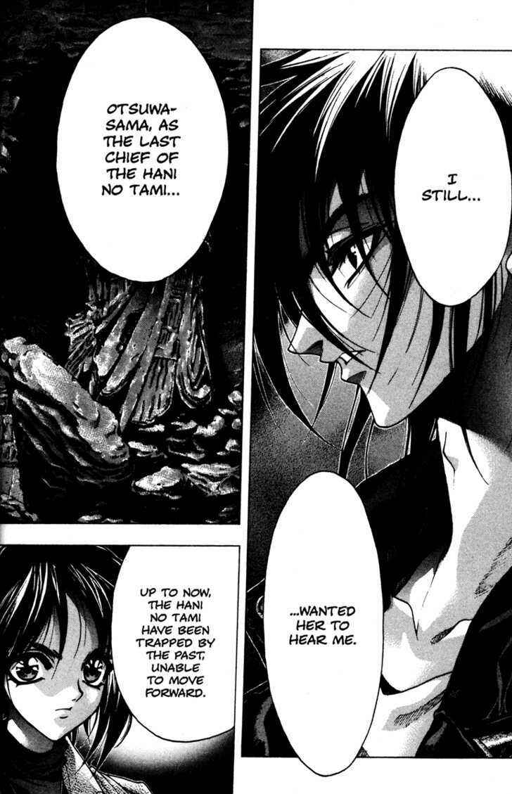 Page 17 Chapter 35 Kamikaze